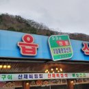 미암공원 이미지