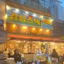 성지스낵 이미지