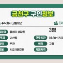 코람데오 주식회사