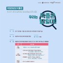 쉽고 재미있는 창의 역사 이미지