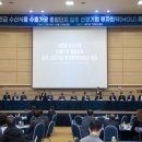 새만금식품 이미지