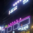 구월미용재료 이미지
