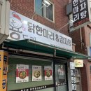 파리바게트부천원미점