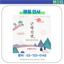 정진행정사사무소 이미지