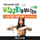 아메아메