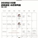 선태권도 이미지