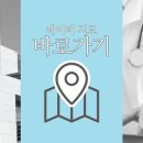 일상의한의원 이미지