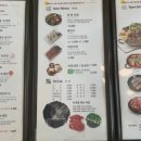이화수전통육개장안녕점
