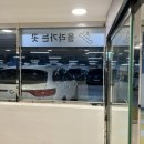 홍미단전주점