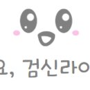 컴포즈커피인천검단예미지트리플에듀점