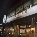 꽃돼지 고기집 | 맛집 l 천안 두정동 고기집 삼겹살 오겹살 맛집 ‘꽃돼지집’ 추천 솔직후기