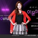 패션아울렛 이미지