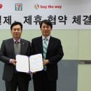 쎄븐 편의점 이미지