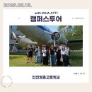 인천영흥고등학교 네이버블로그