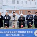 광명노인건강케어센터 이미지