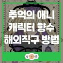 매니악스 이미지