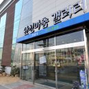 안성마춤갤러리 이미지