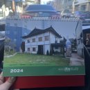 성진여인숙 | 60년 이상된 여인숙의 새단장 &lt;아트스테이 1930&gt;의작은미술관