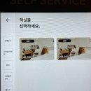 아늑호텔 이미지
