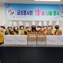 금성나눔지역아동센터 이미지