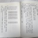 유성궁도장 이미지