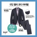 엠아이수트 이미지