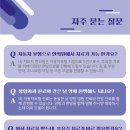 경희미르애한의원 이미지