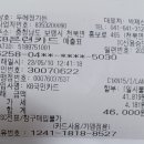 크린하우스 이미지