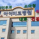 플러스아이미코병원 이미지