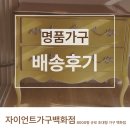 대물림 가구 | 부산예쁜수납장 명품가구 옐로우 엔틱 서랍장 부산 배송