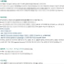 케세이퍼시픽승무원 합격자 다수배출_윙스카이 준비기간