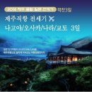 늘푸른찬 이미지