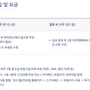 터미널의류 이미지