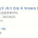 렌즈타운(동대문점) 이미지