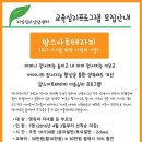 라임아동청소년상담센터 이미지