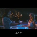 토미골 이미지