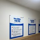 부산동암학교 이미지