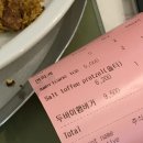 깔삼 | 합정역 카페 올더어글리쿠키&amp;트레몽 두바이 디저트 맛집 두바이 햄부기 후기