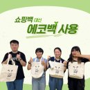 마포행복나눔푸드(뱅크)마켓 1호점 이미지