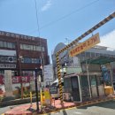 4호선 윗반송역(동부산대학역) | ​[부산 완당 맛집] 40년 전통의 깊은 맛, 해운대수목원 근처 백년가게 88완당집 솔직 후기