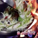 개화식당 이미지