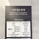 헤이뷰티 | 판교 현대백화점 주차 무료 헤이마이뷰티 직접 경험해본 후기 진짜 꿀팁