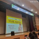 계양구청 대강당 | 한국사 일타강사 전한길의 청년특강 &#34;네 인생 우습지 않다&#34; 후기