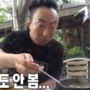 장작국밥