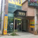 가오스크린골프