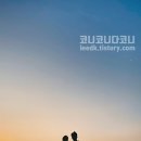 스테이하코 이미지