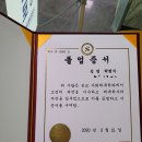바이젝 월드 피트니스 이미지
