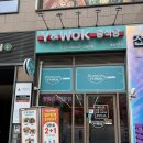 비앤와이 | 배곧 중국집 와이앤웍 짬뽕 탕수육 존맛