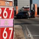 희망주유소 이미지