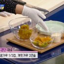 호박과자 이미지